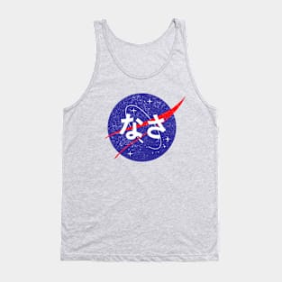 Space is Far Out Tank Top